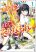อ่านการ์ตูน Skill? Nee Yo Sonna mon! ~Fuguusha-tachi no Sainou Kaika~